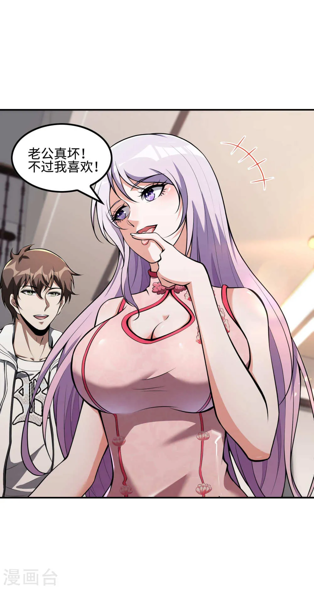 第19页