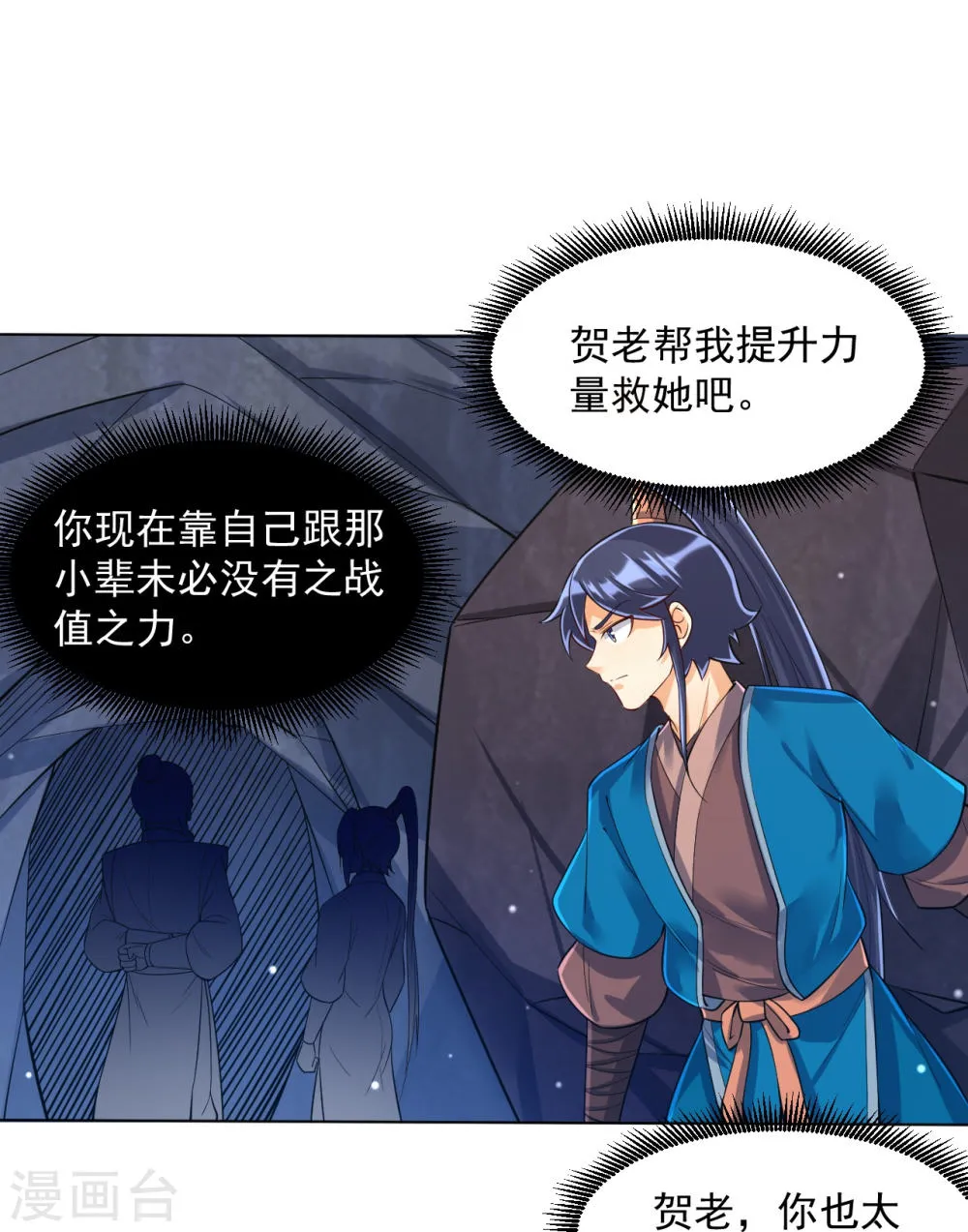 第35页
