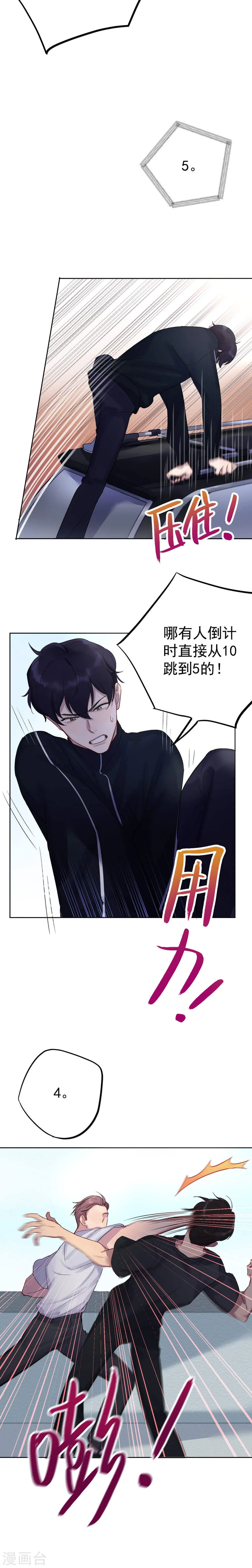 第83页
