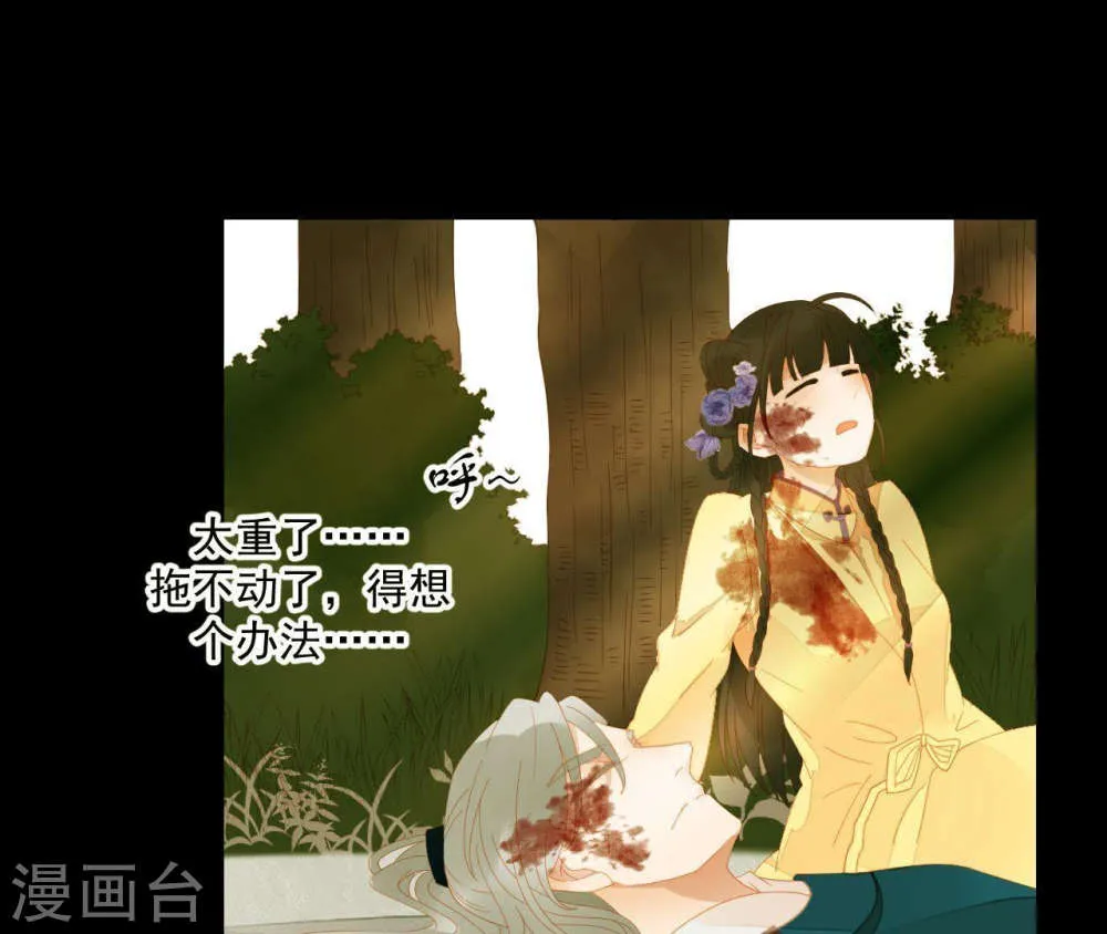 第50页