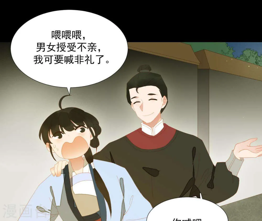 第51页