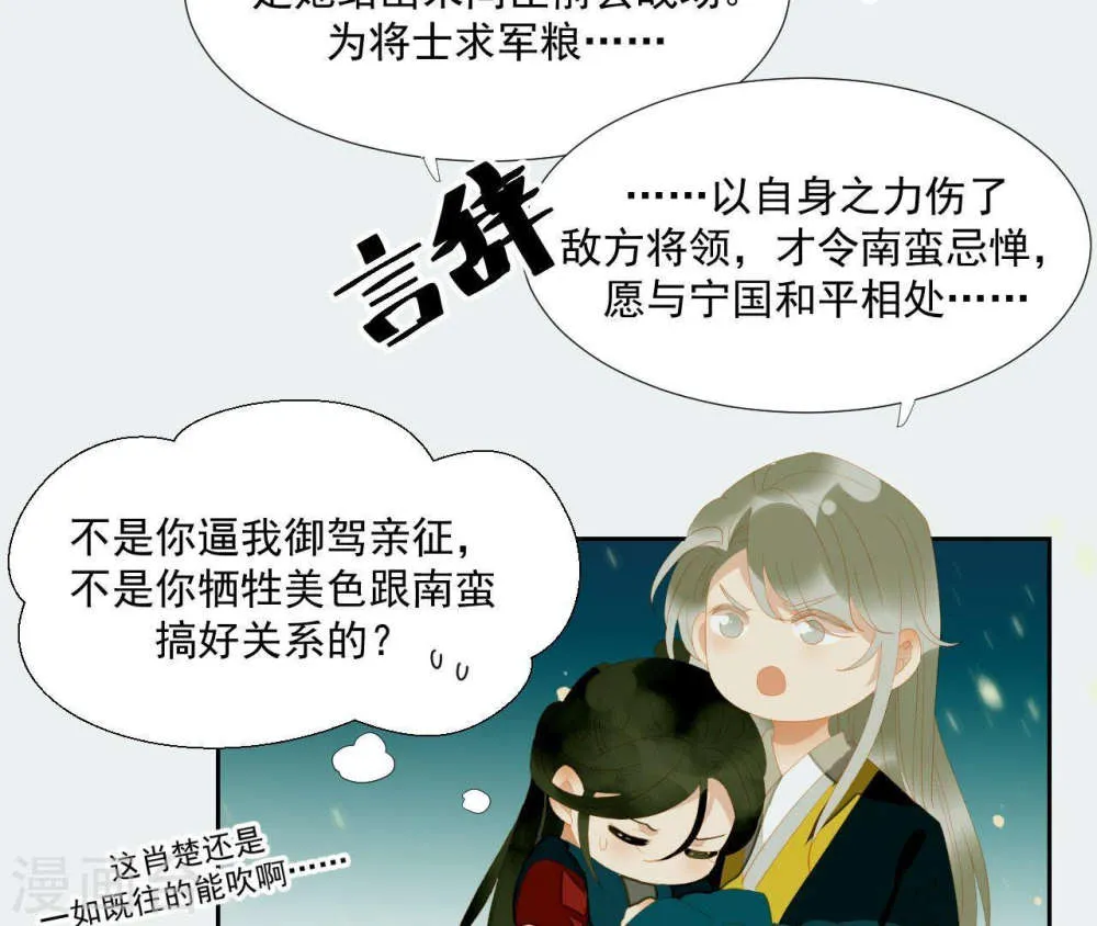 第82页