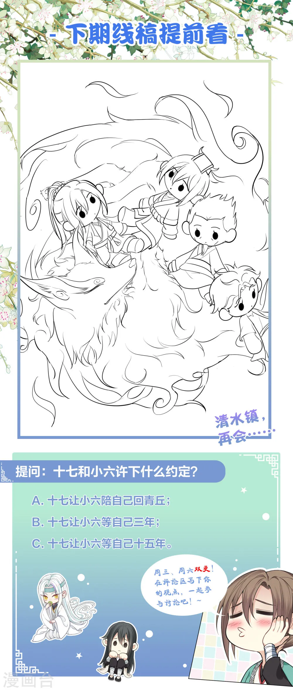 第45页