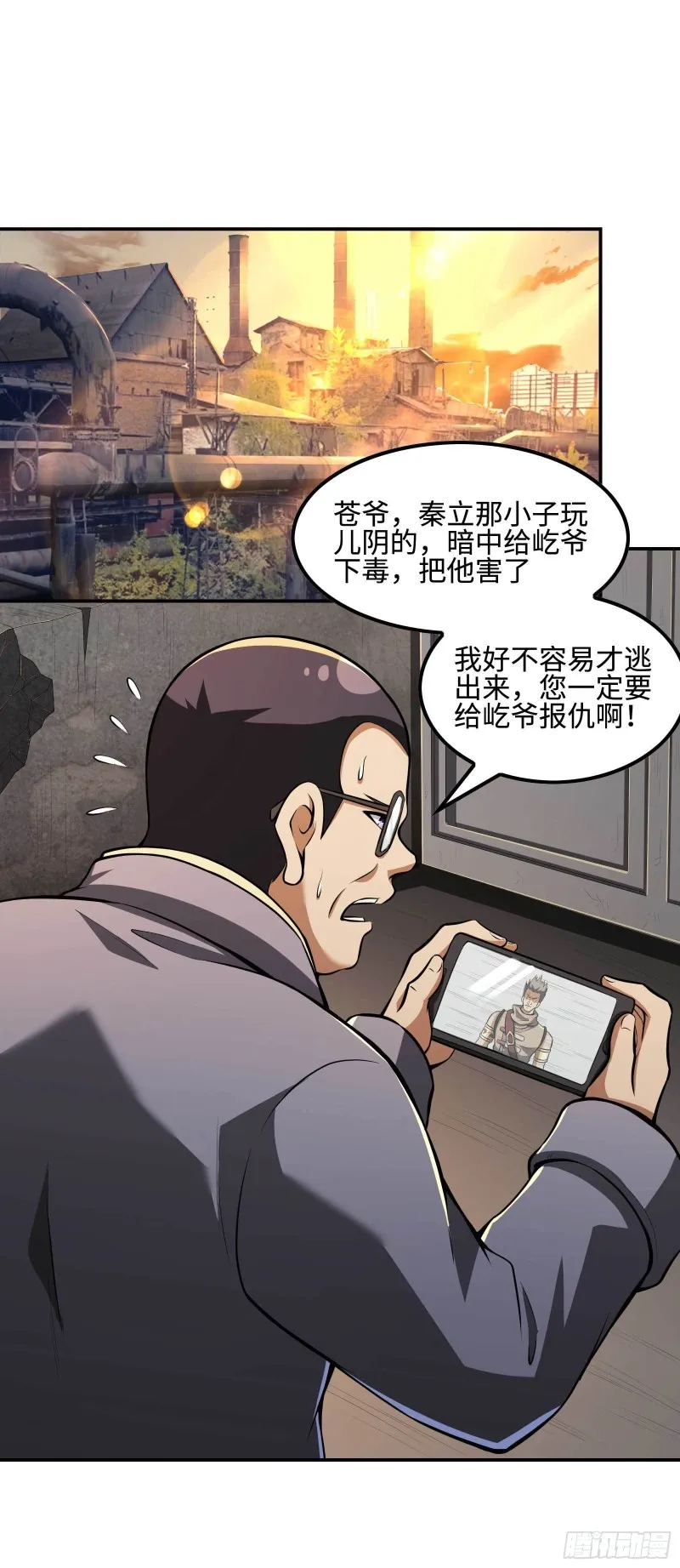 第29页
