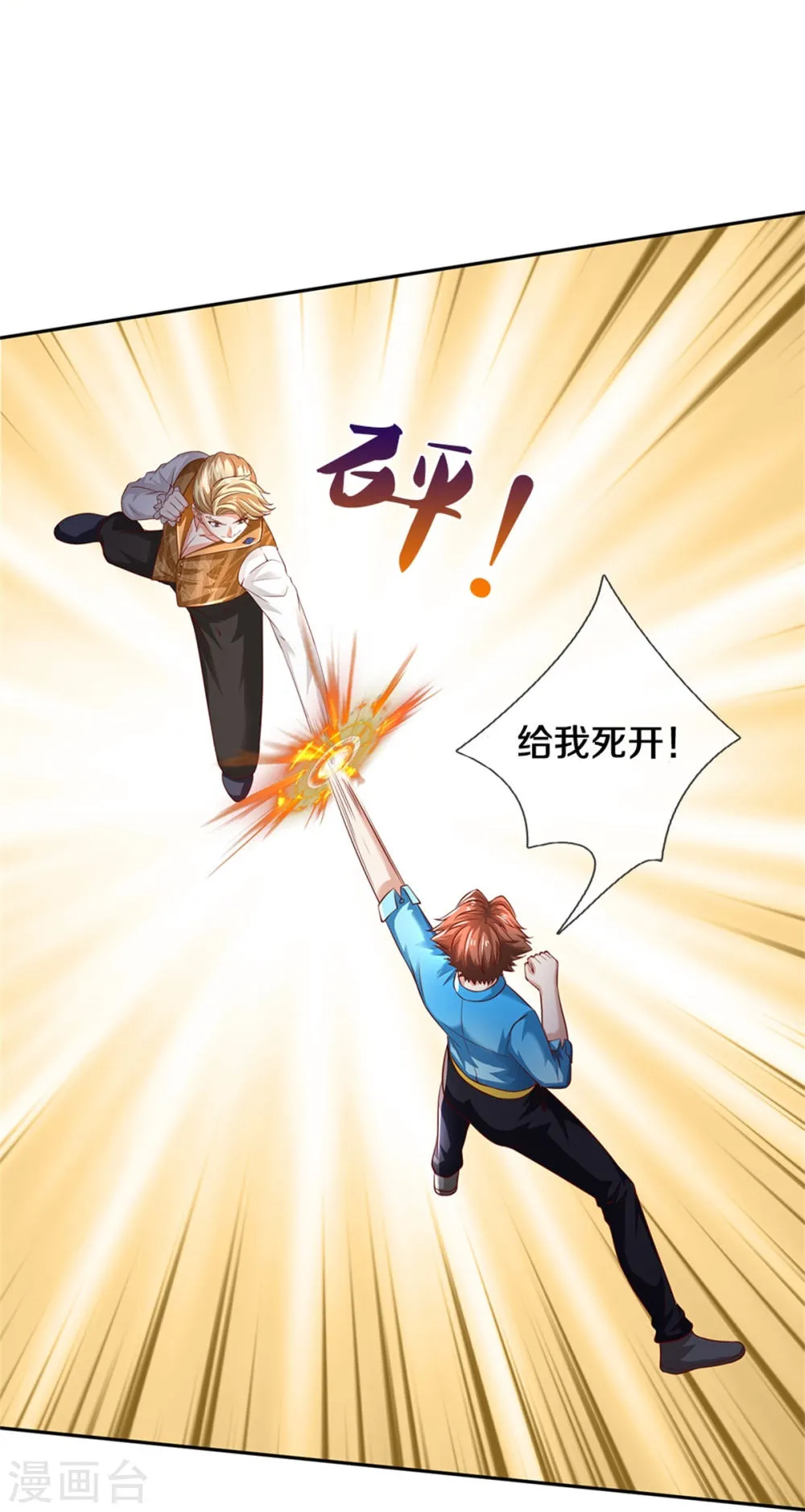 第49页