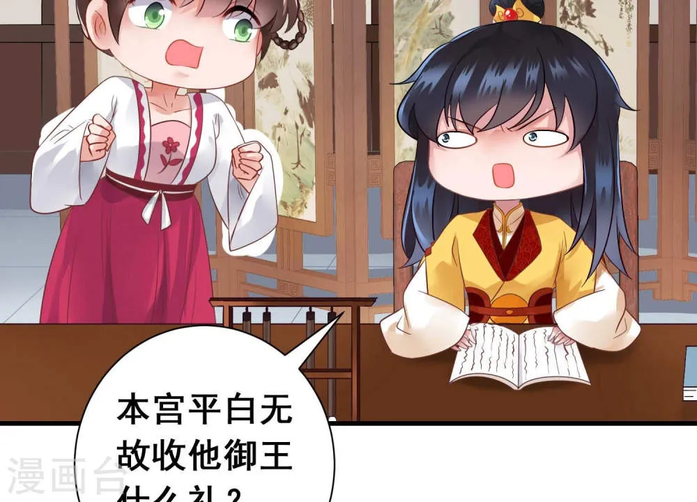 第53页