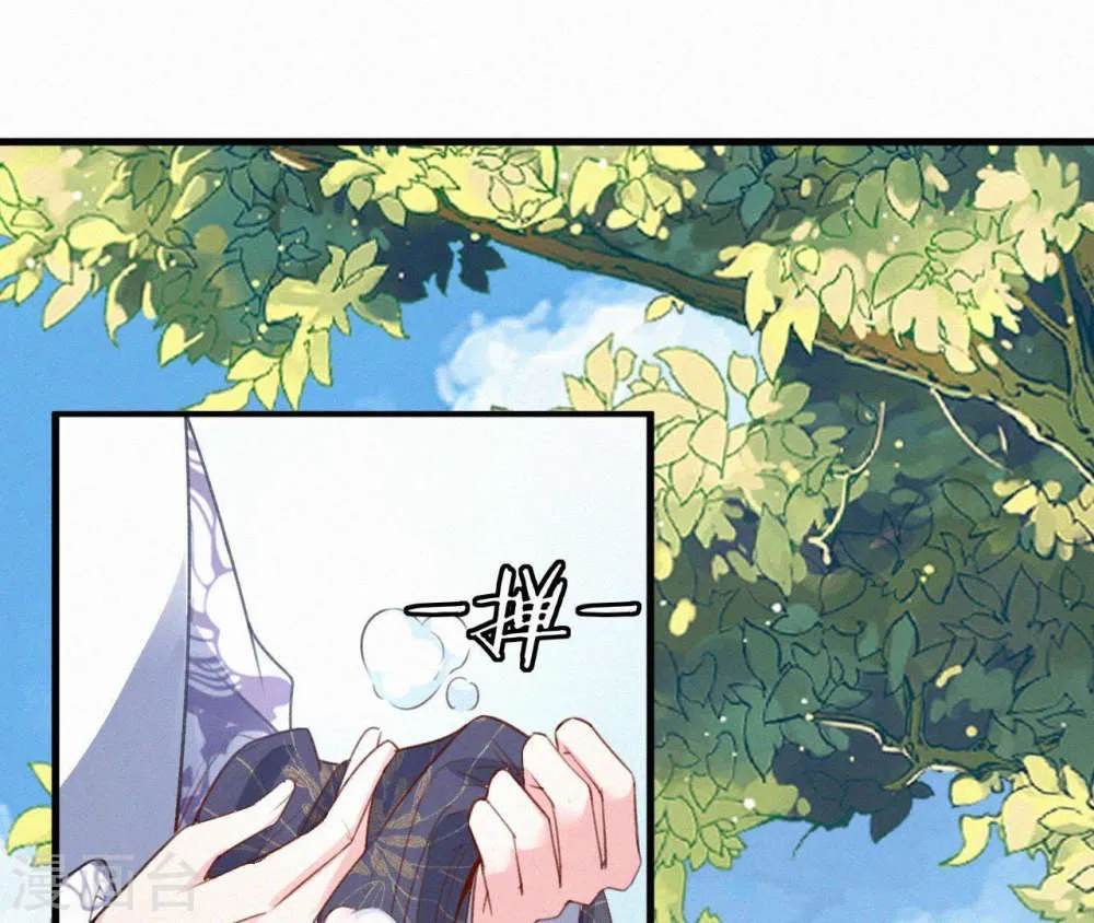 第80页