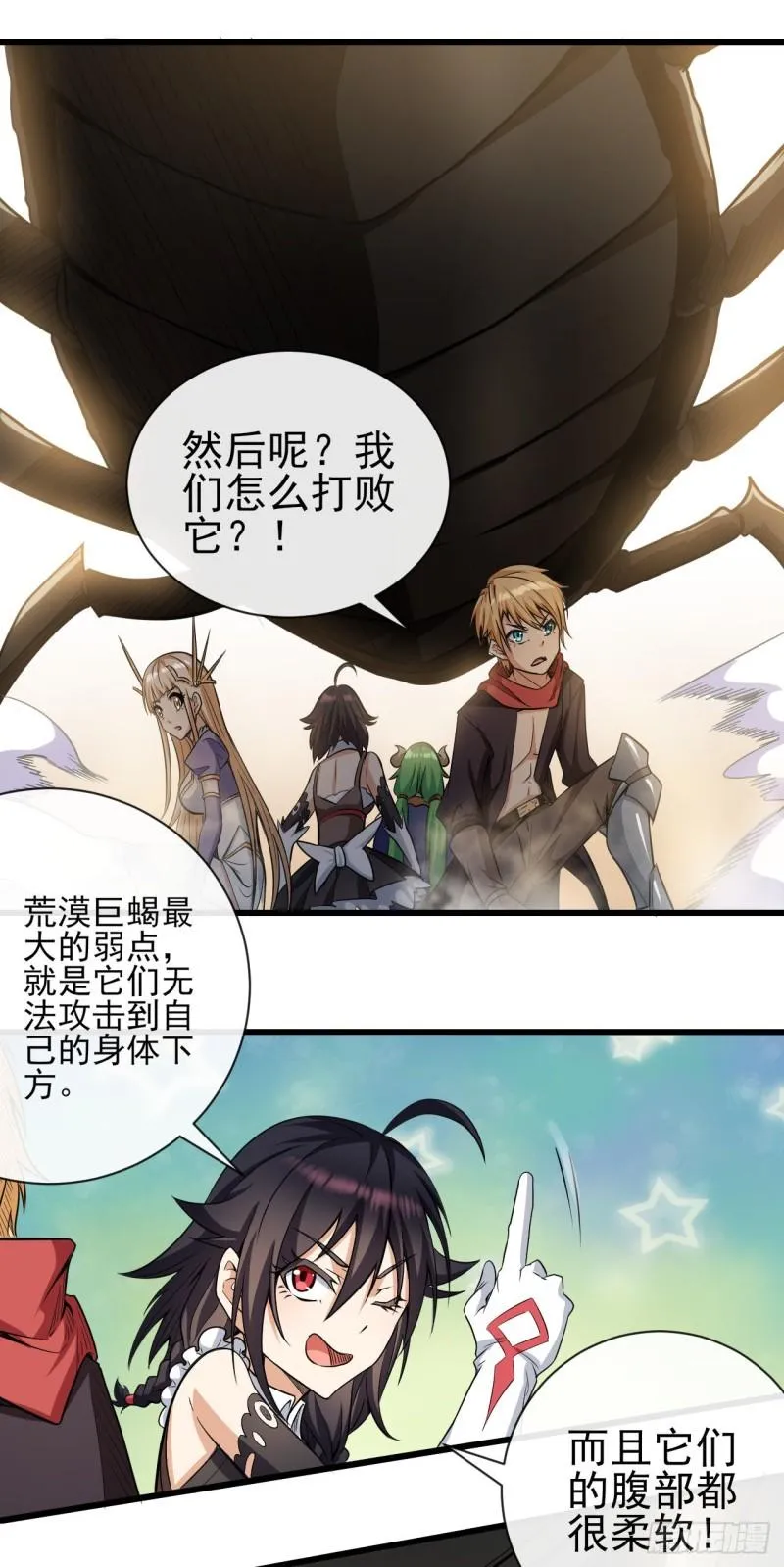 第31页