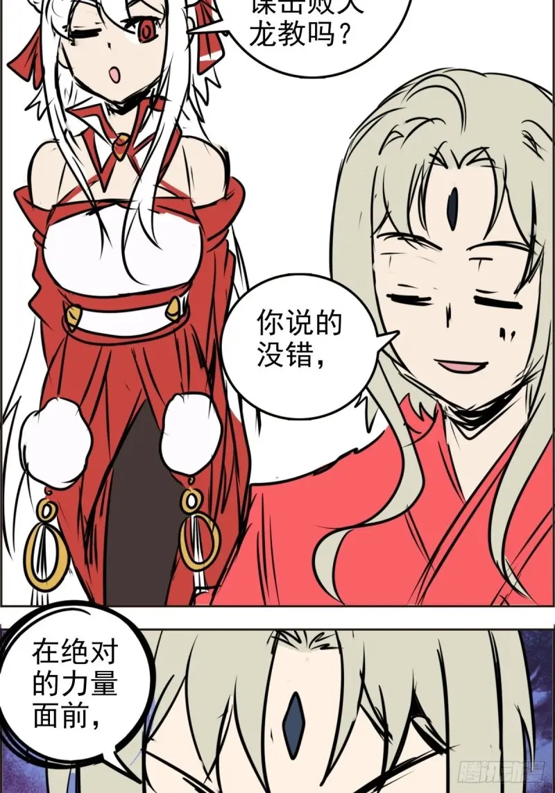 第69页