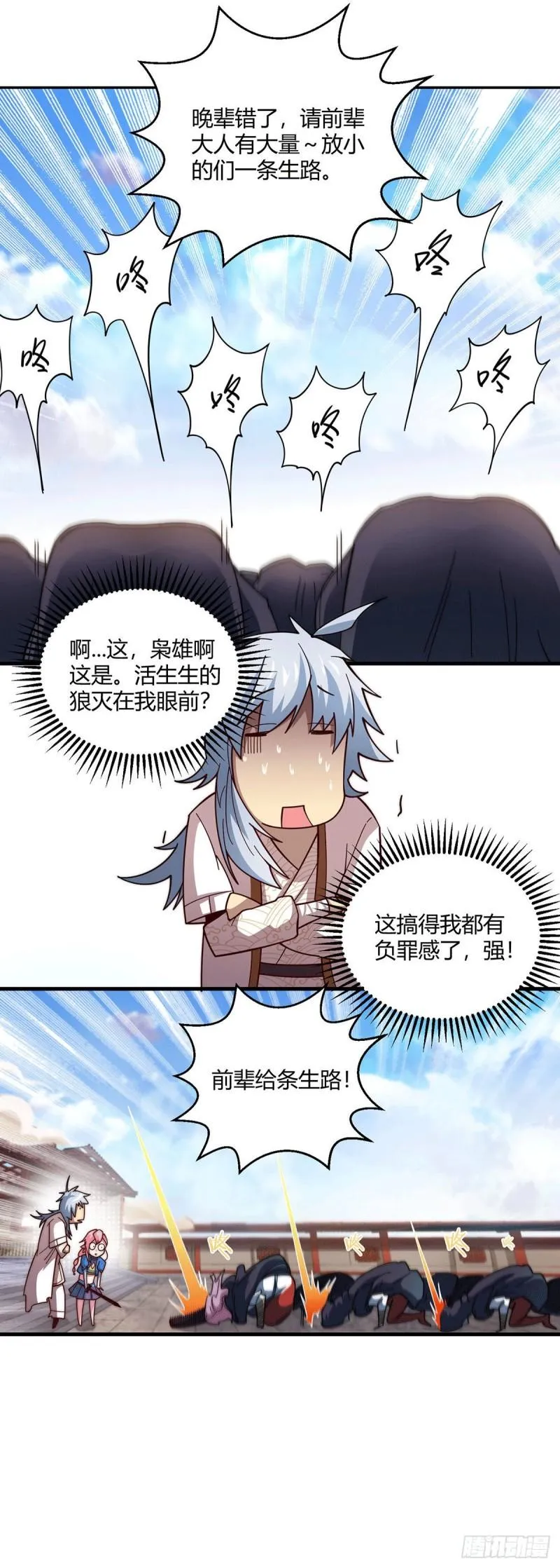 第50页