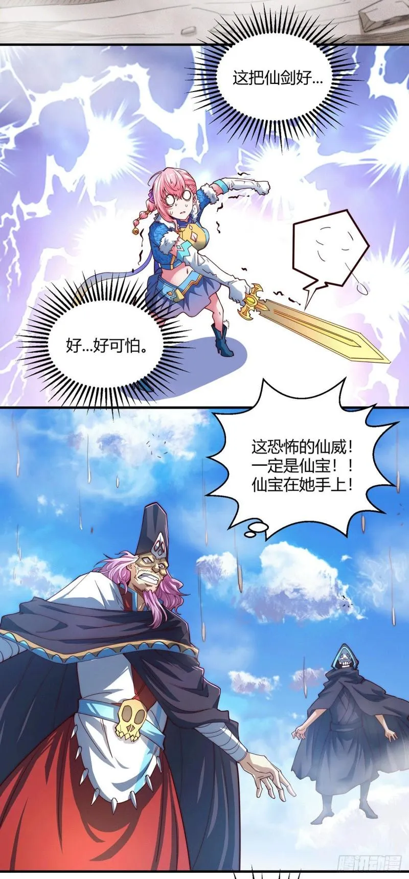 第35页