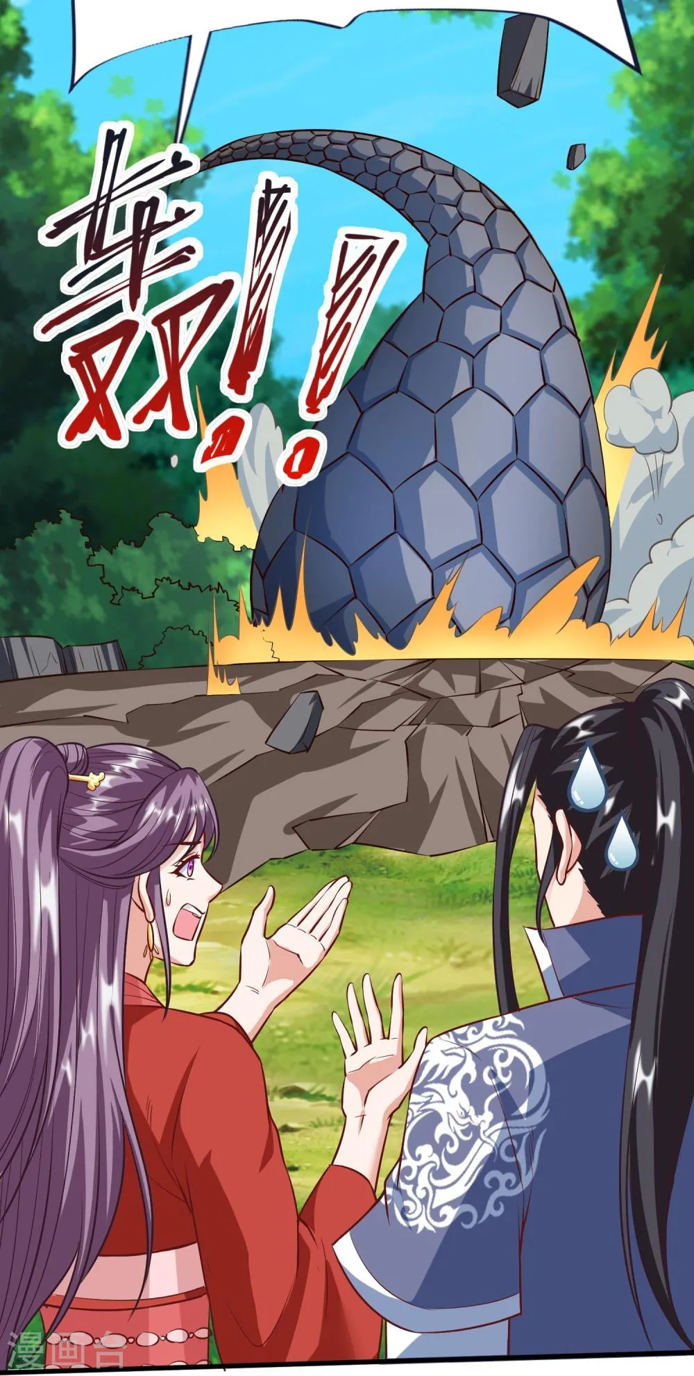 第42页