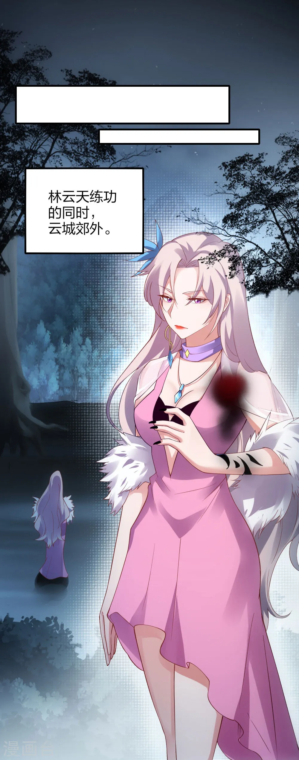第30页