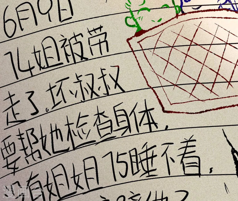第56页