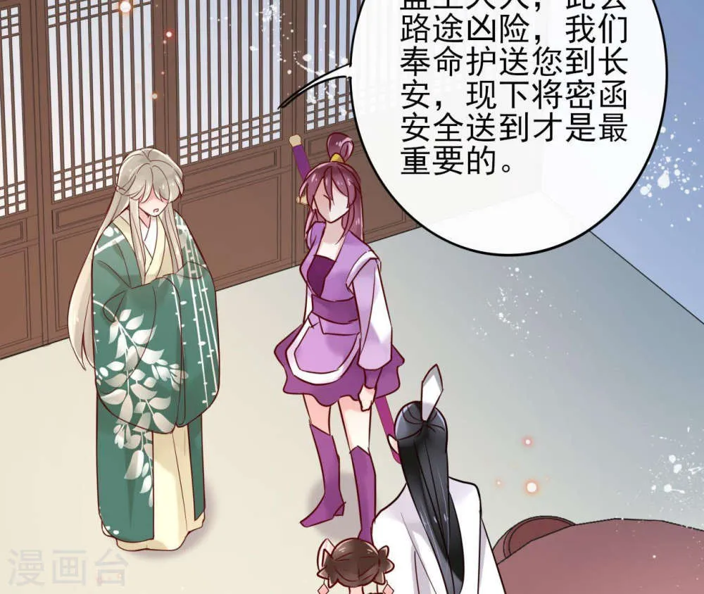 第64页