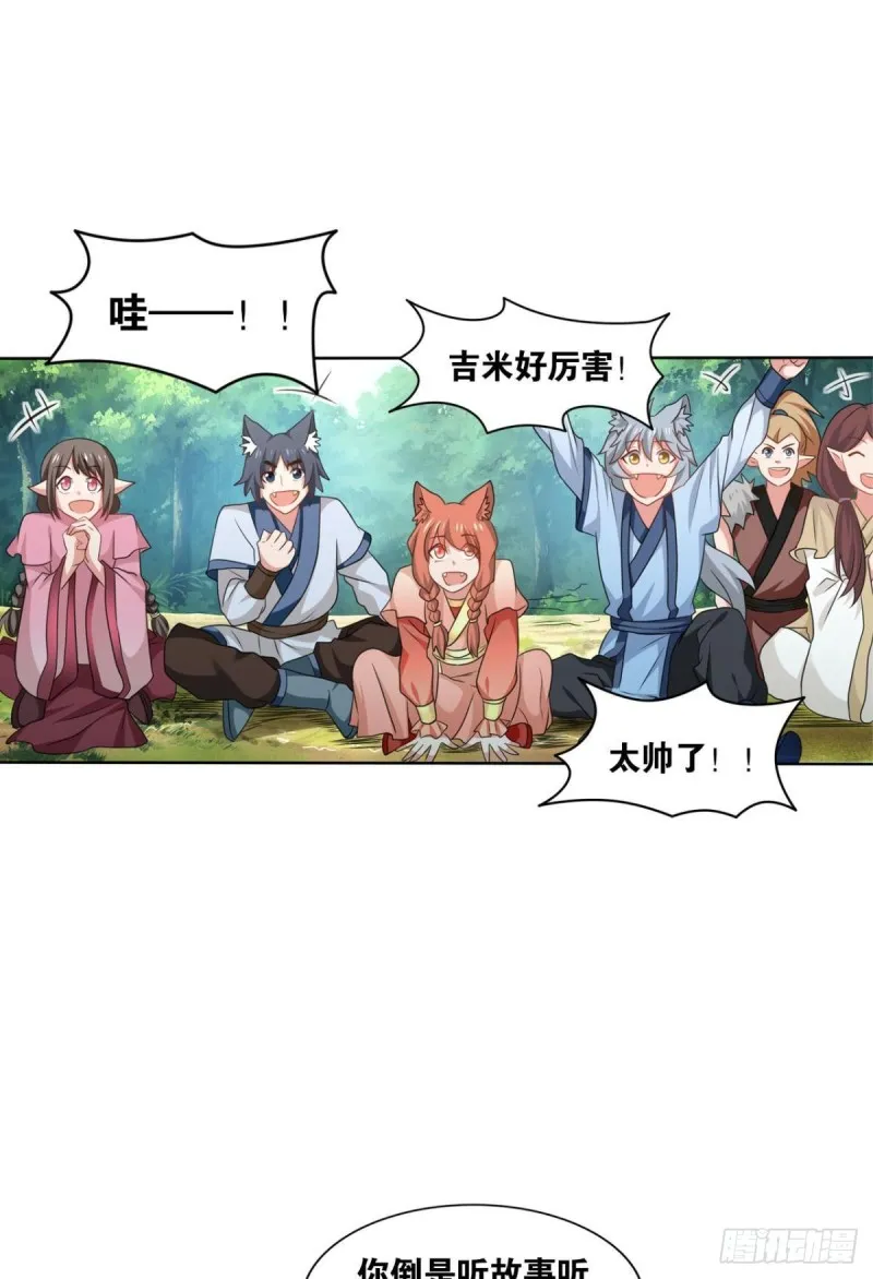 第35页