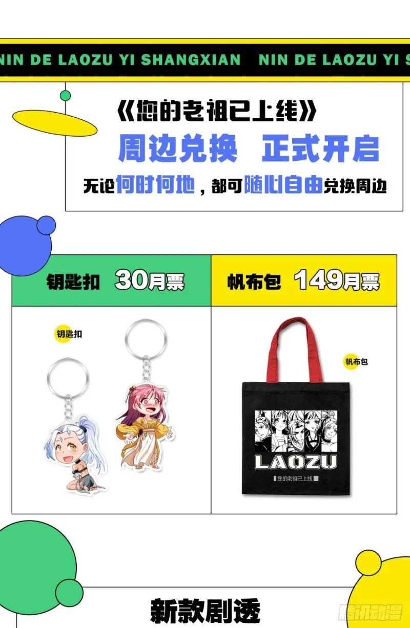 第53页