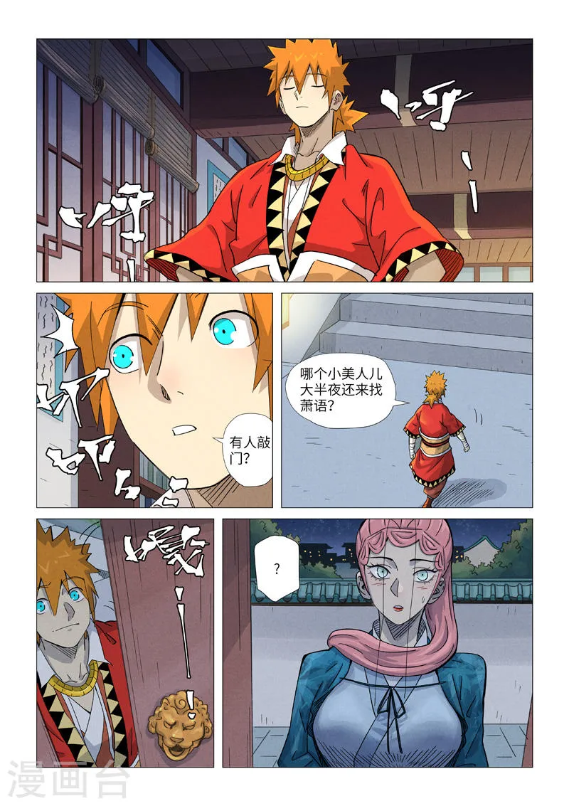 第7页