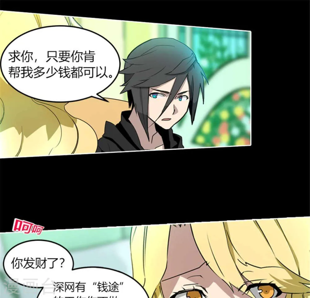 第64页