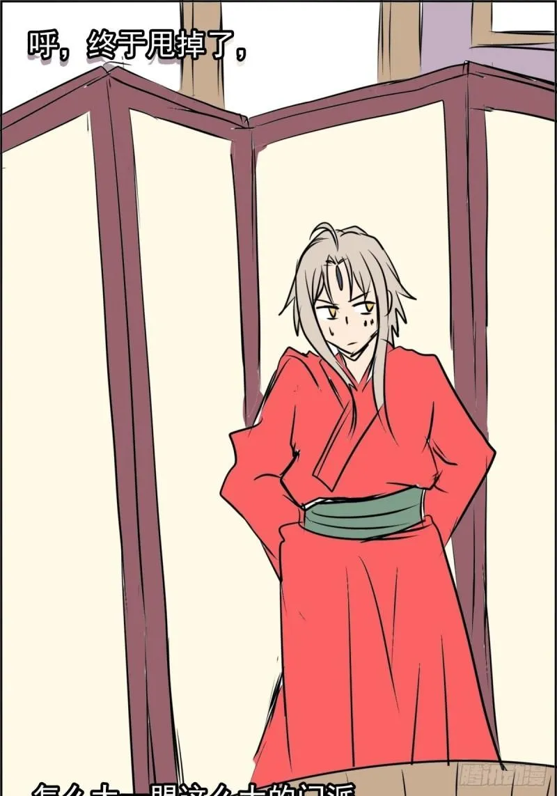 第67页