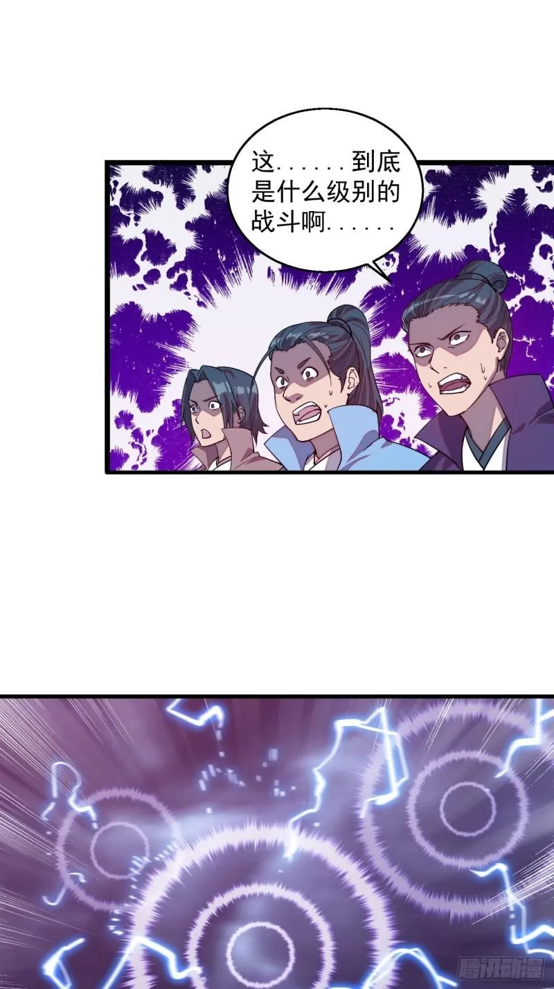 第197页