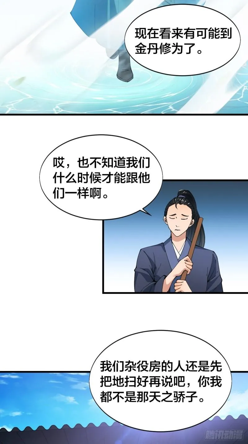 第205页
