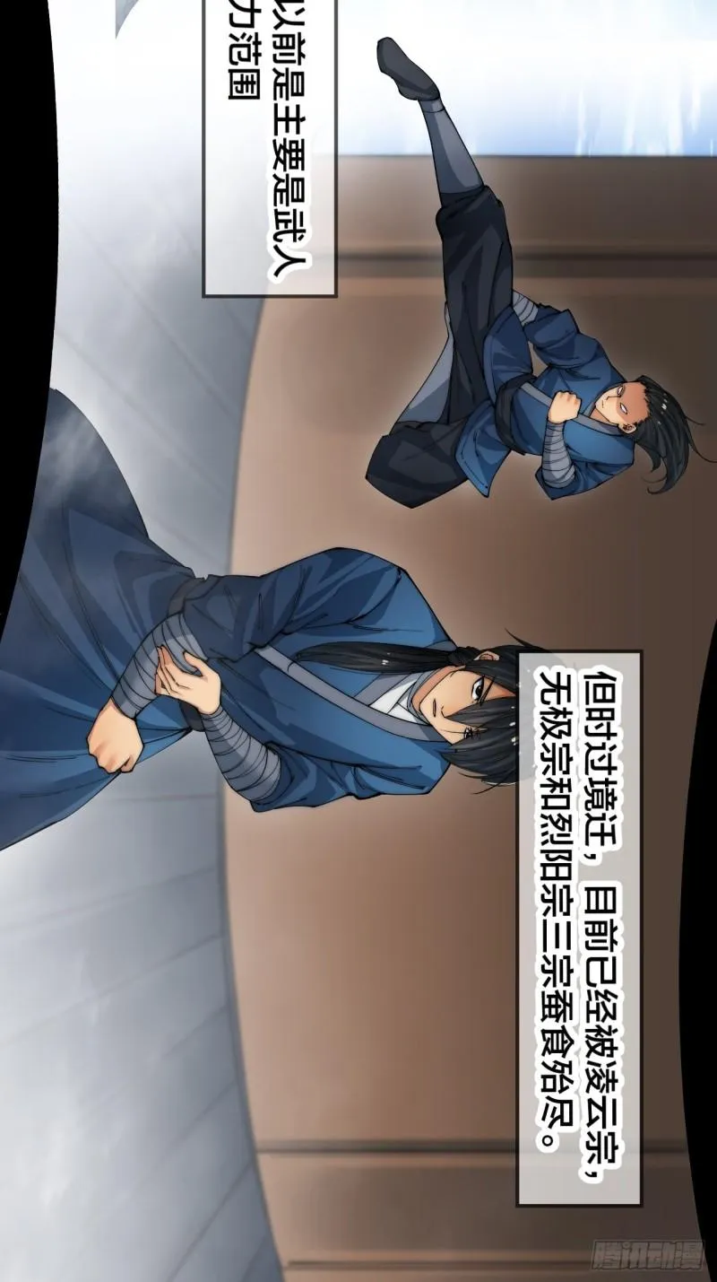 第193页