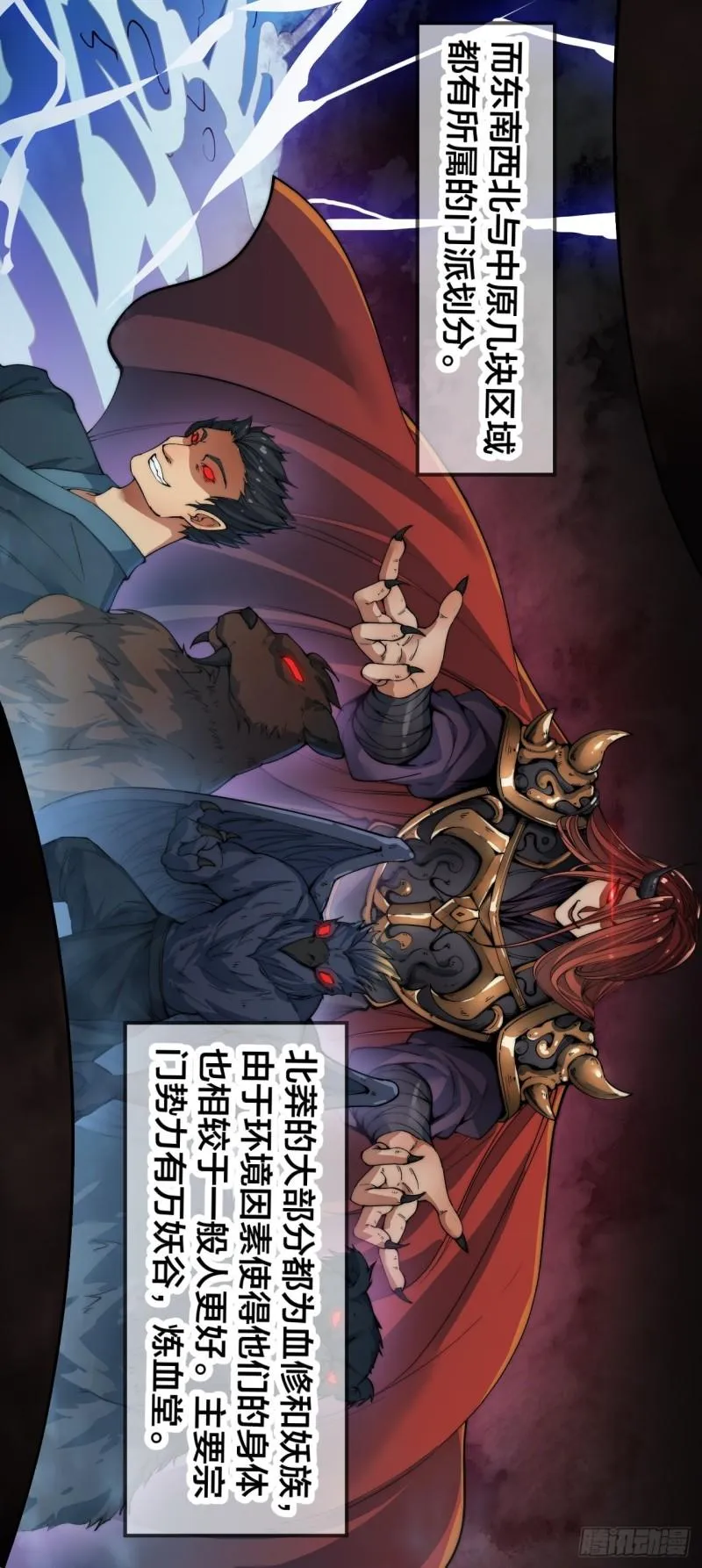 第191页