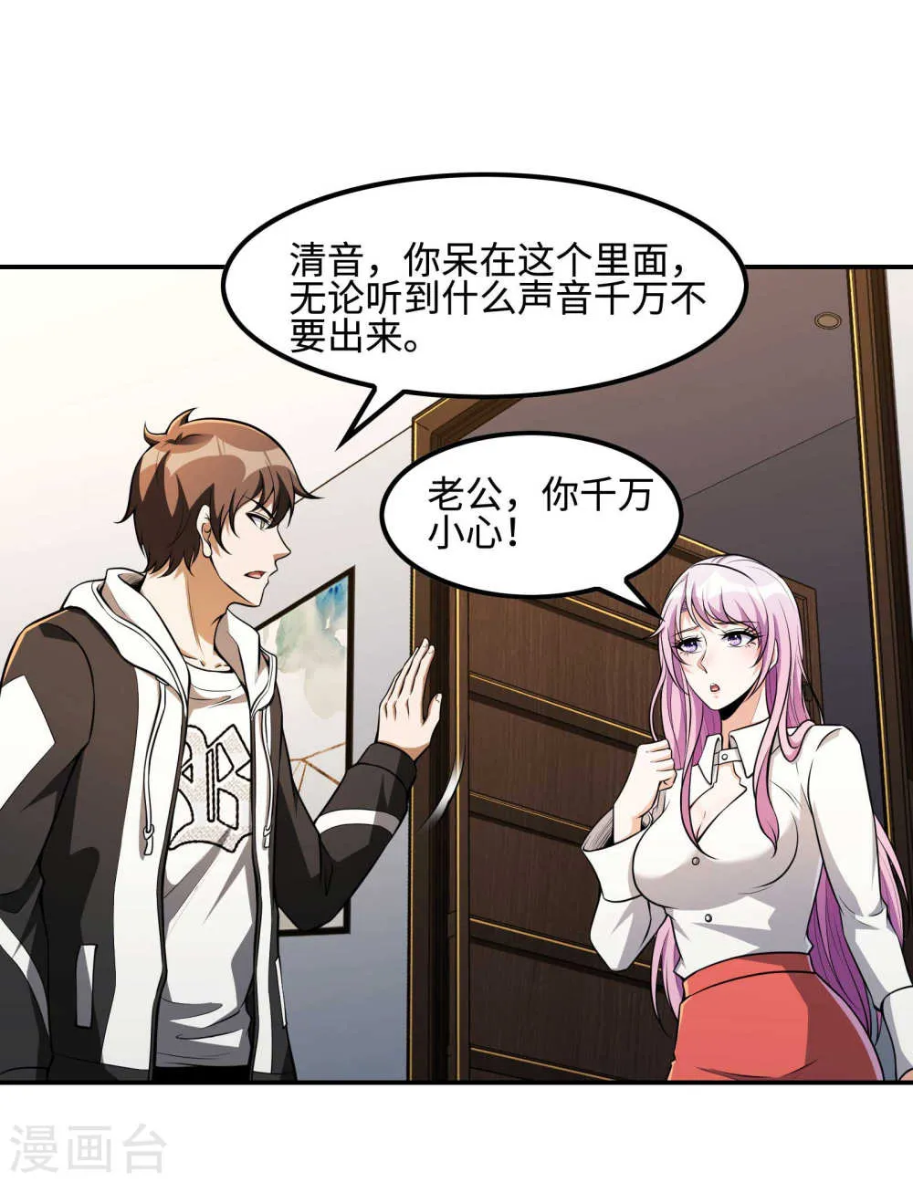 第39页