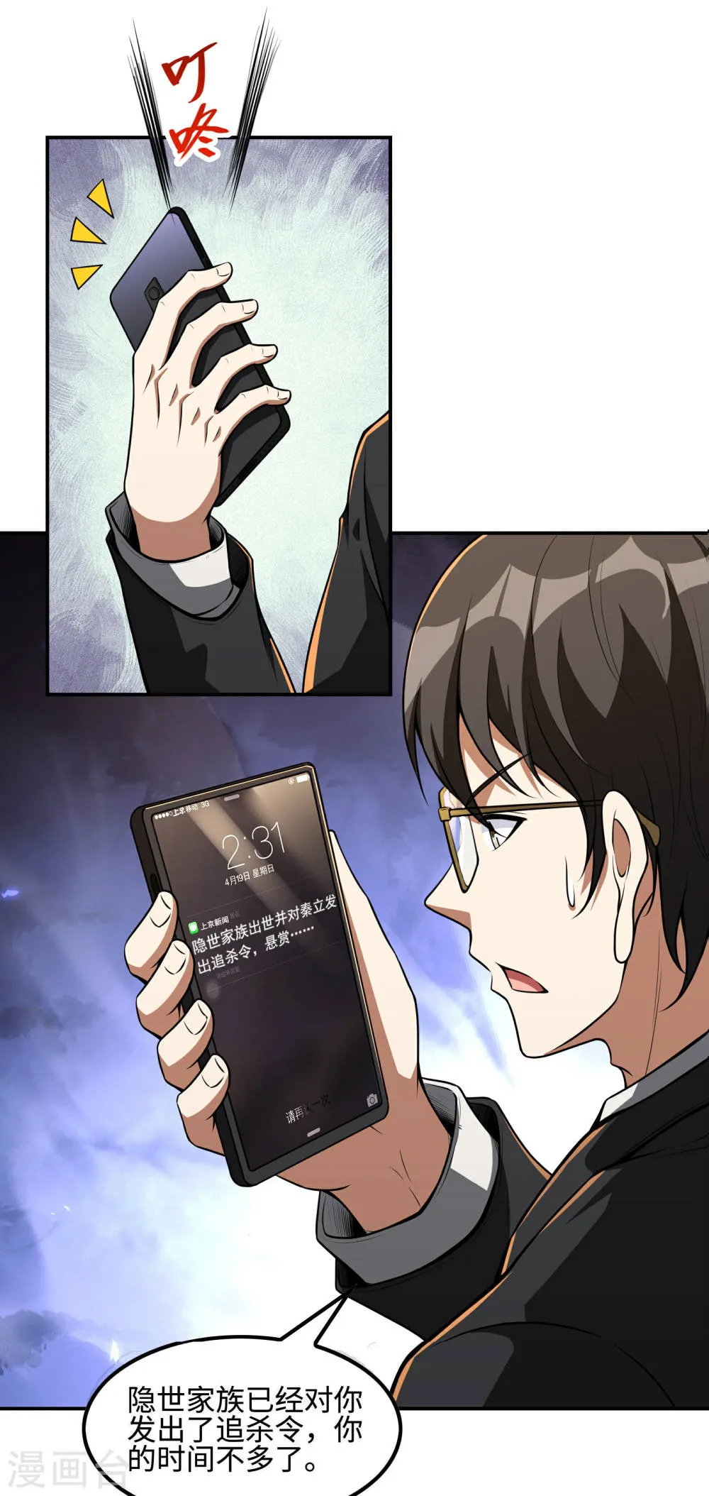 第19页