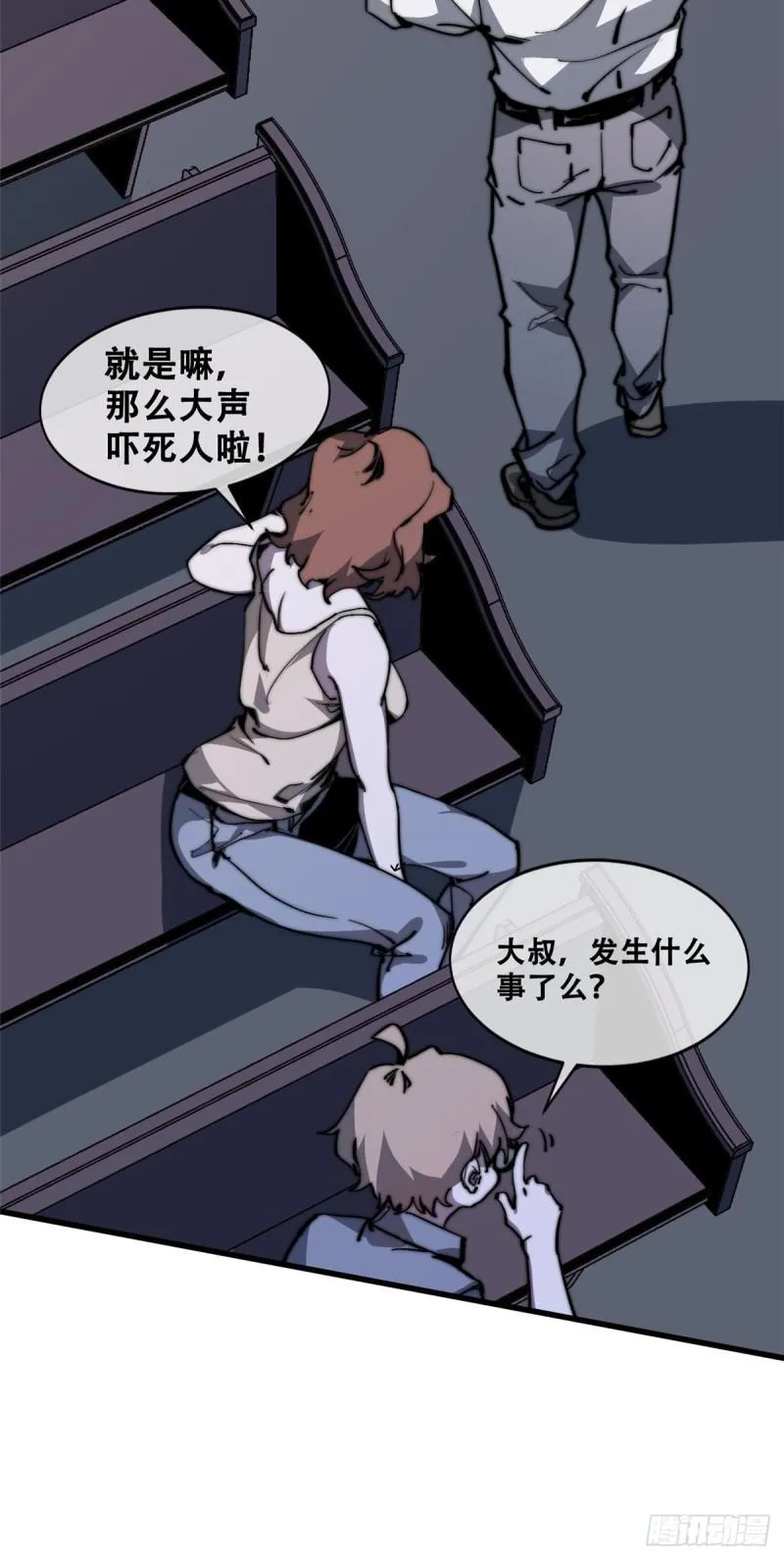 第34页