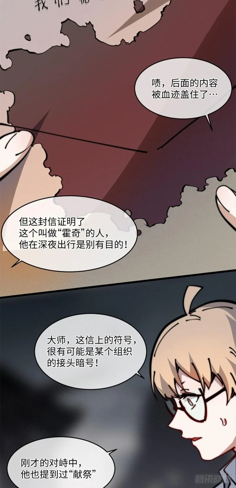 第58页