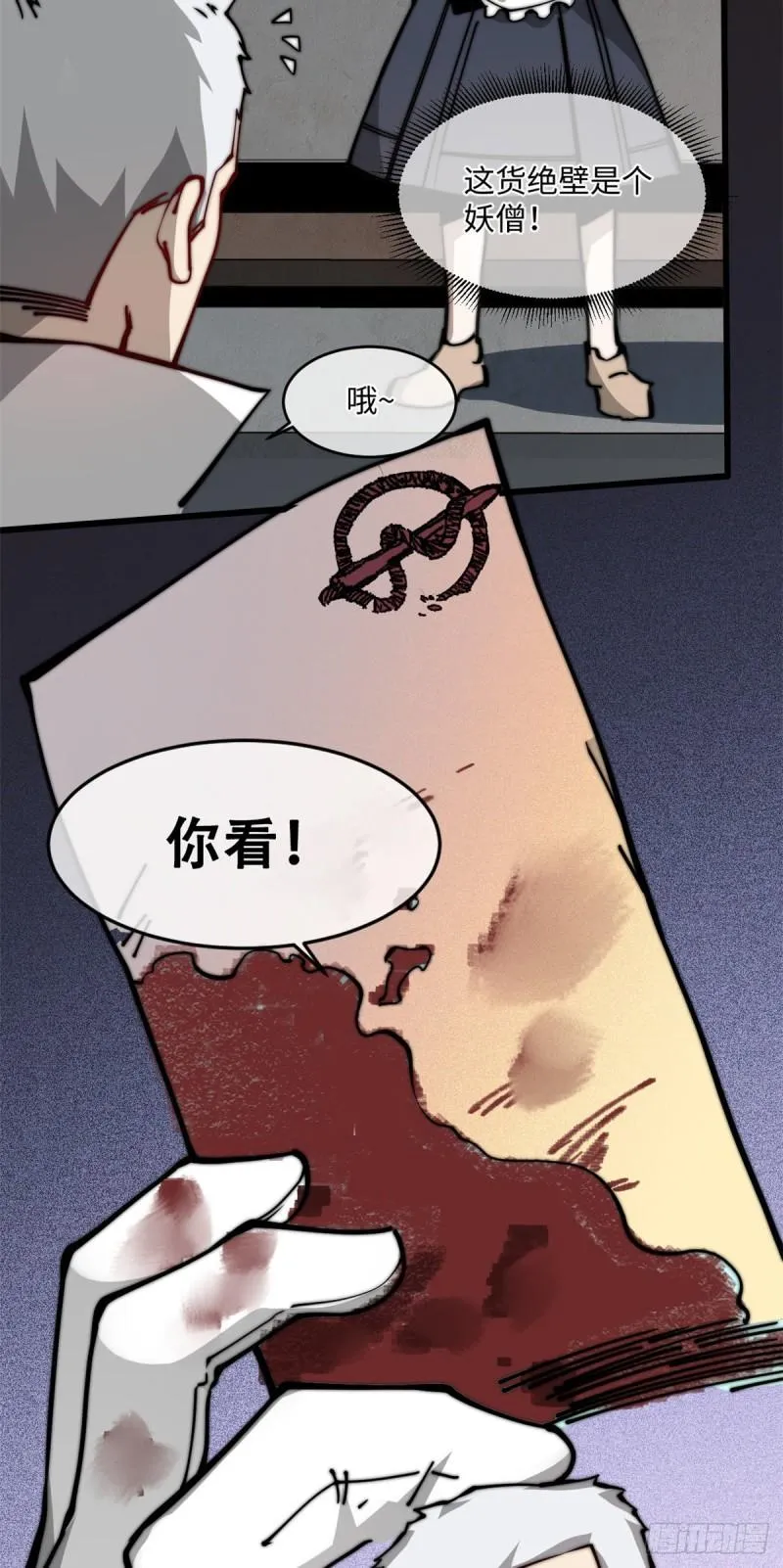 第55页