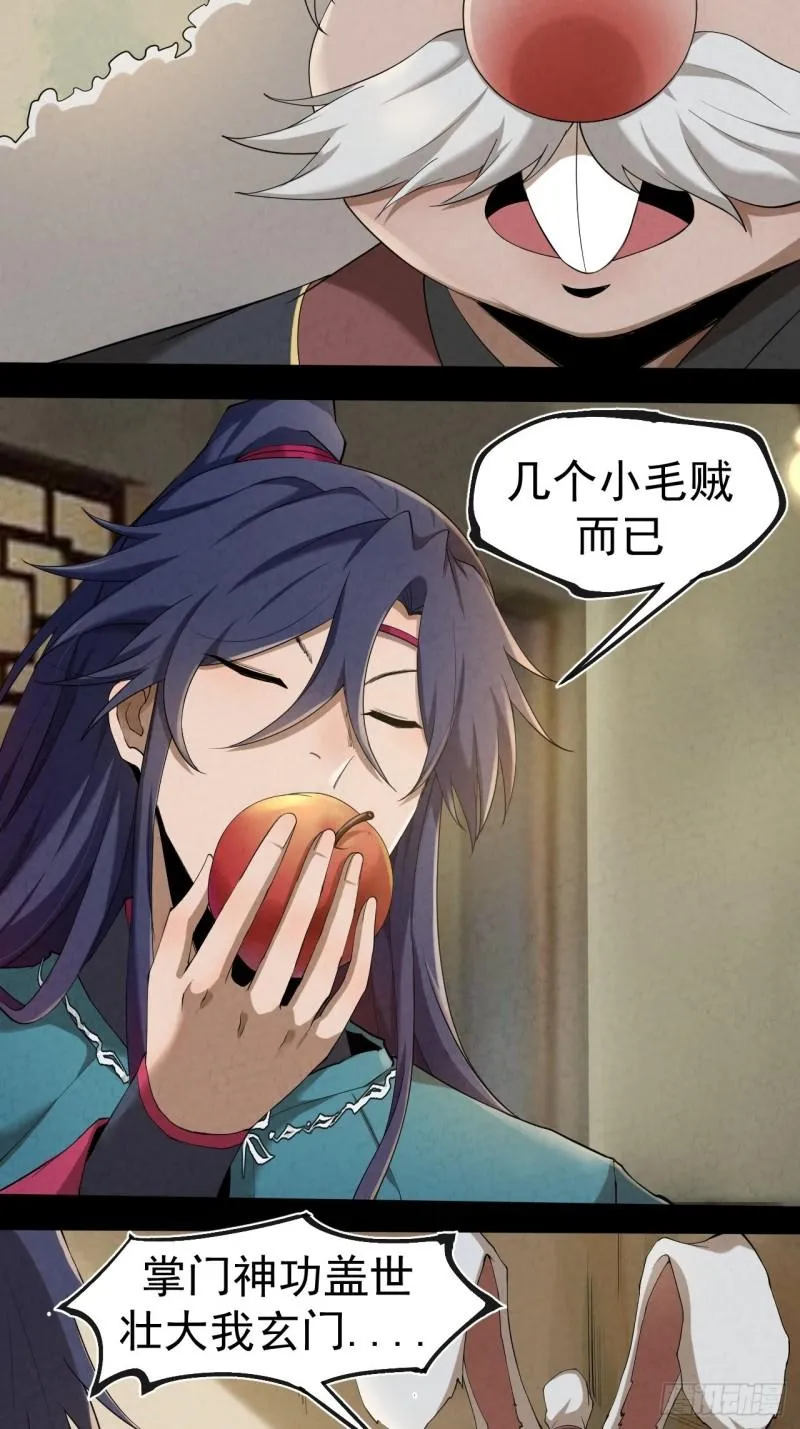 第82页