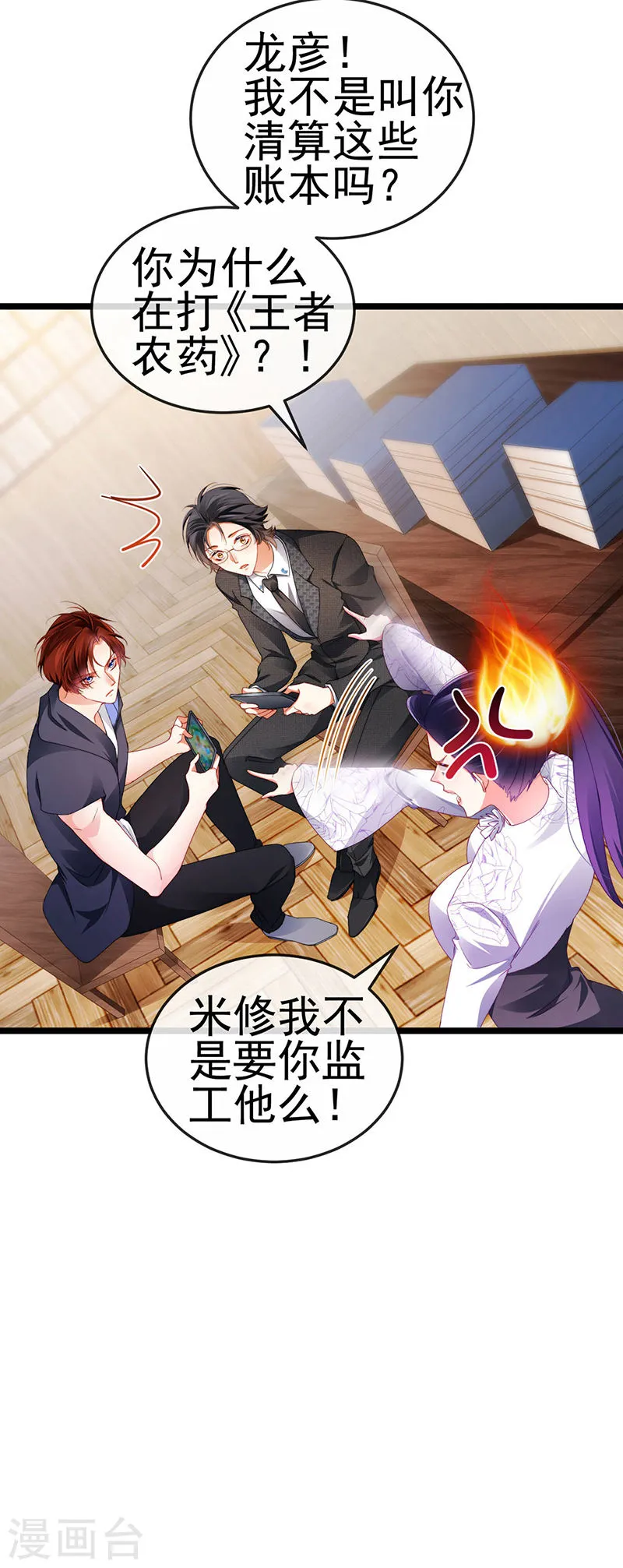 第43页