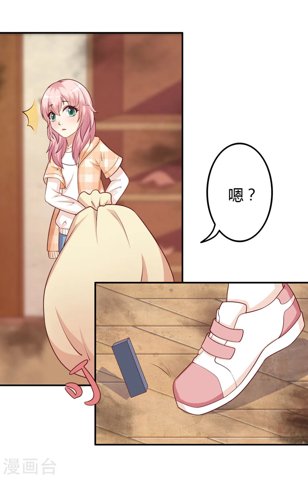 第33页