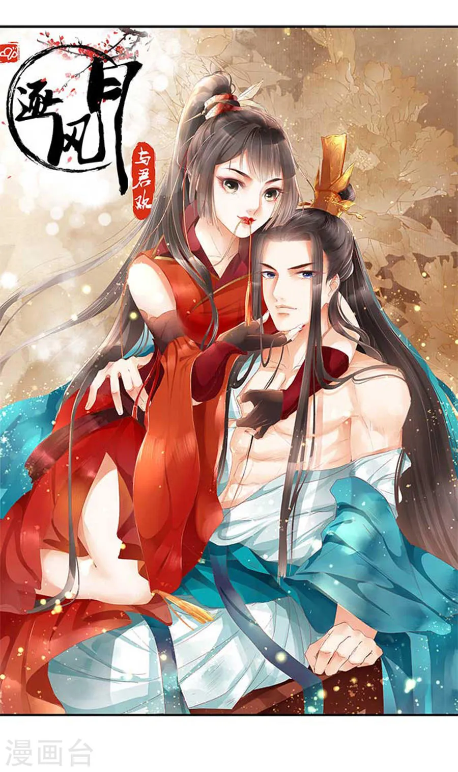 第14页