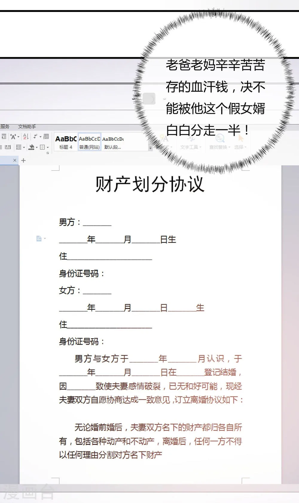 第3页