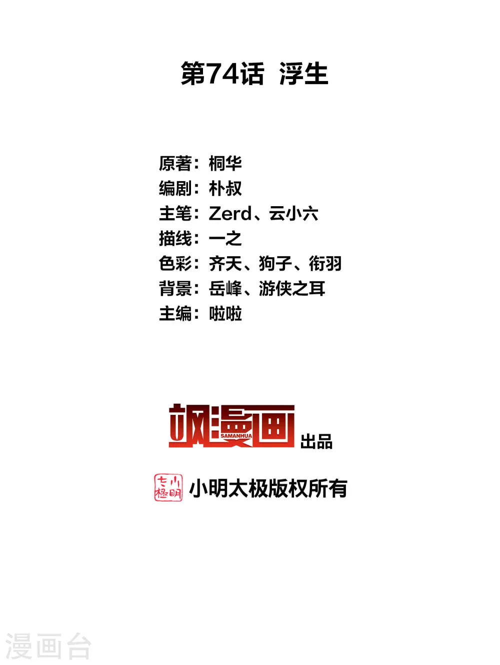 第2页