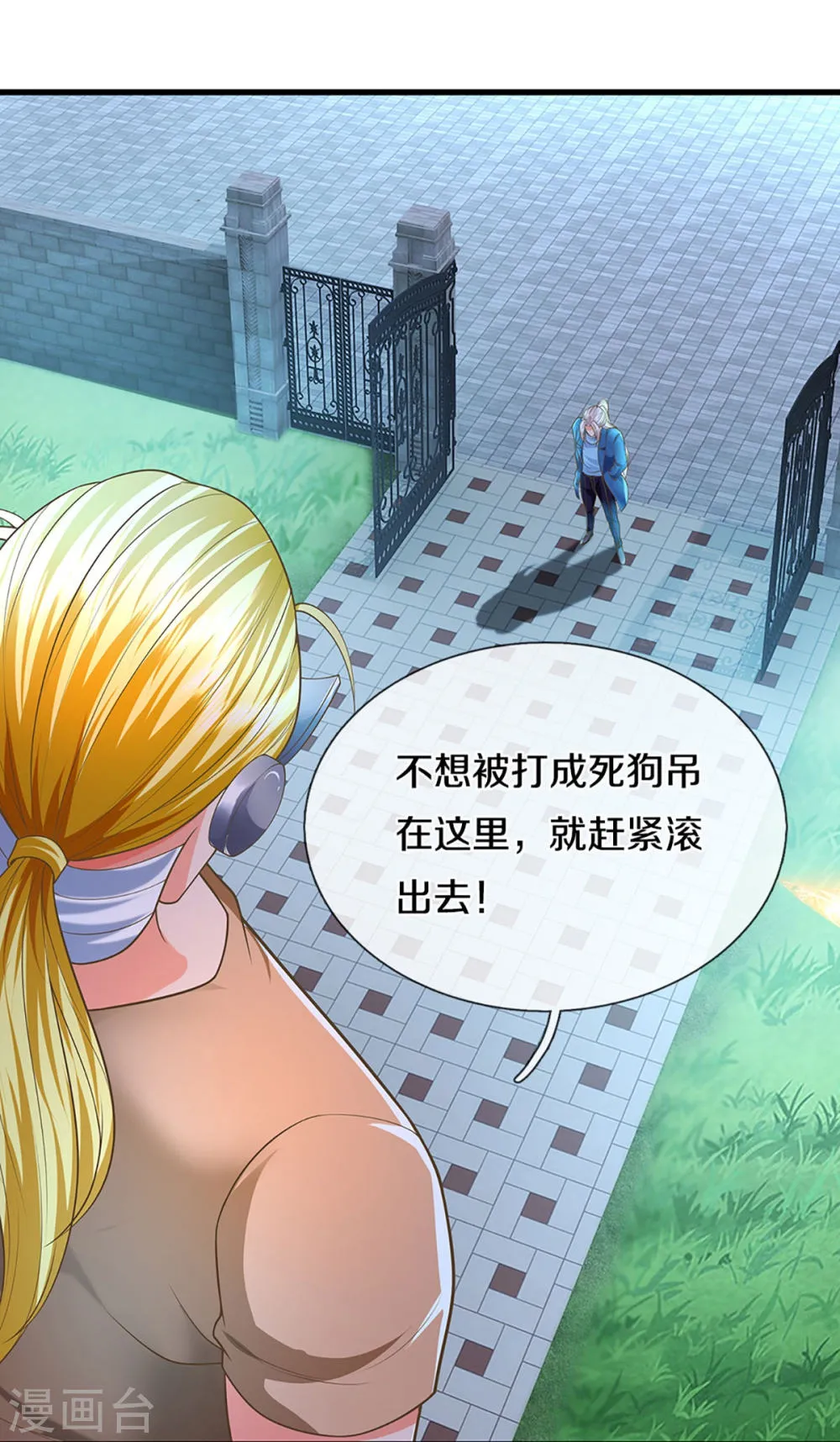 第51页
