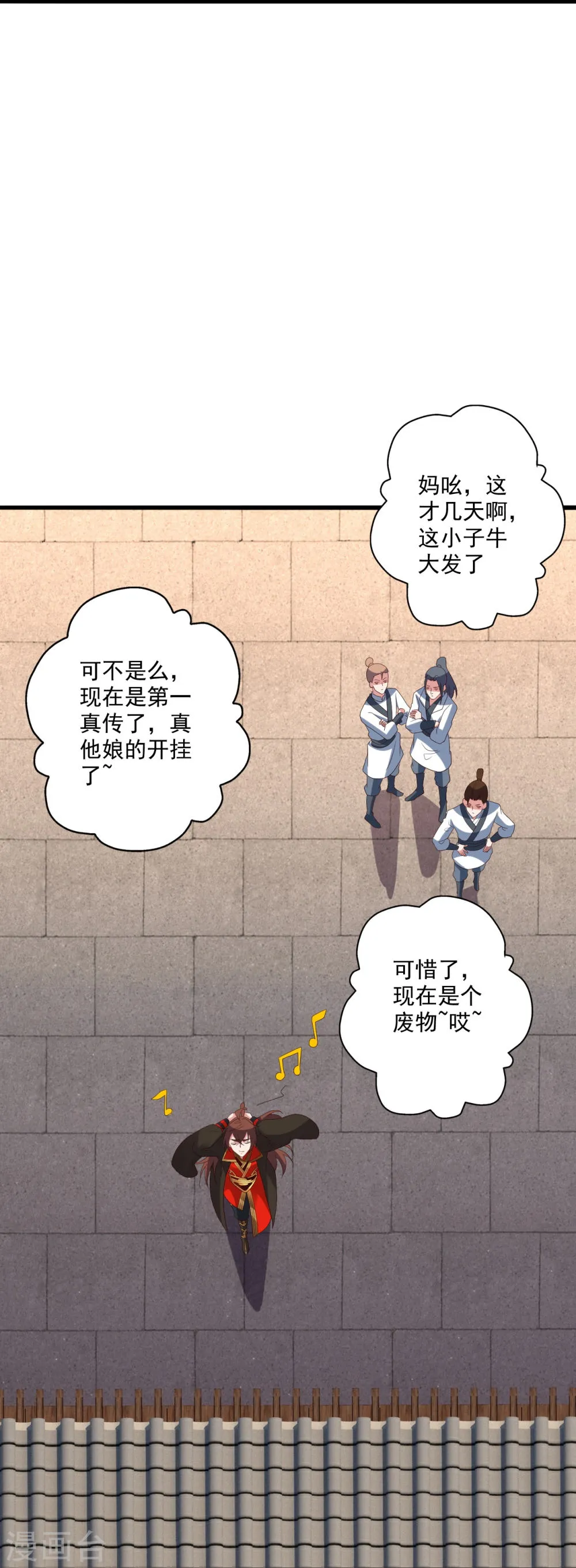 第83页