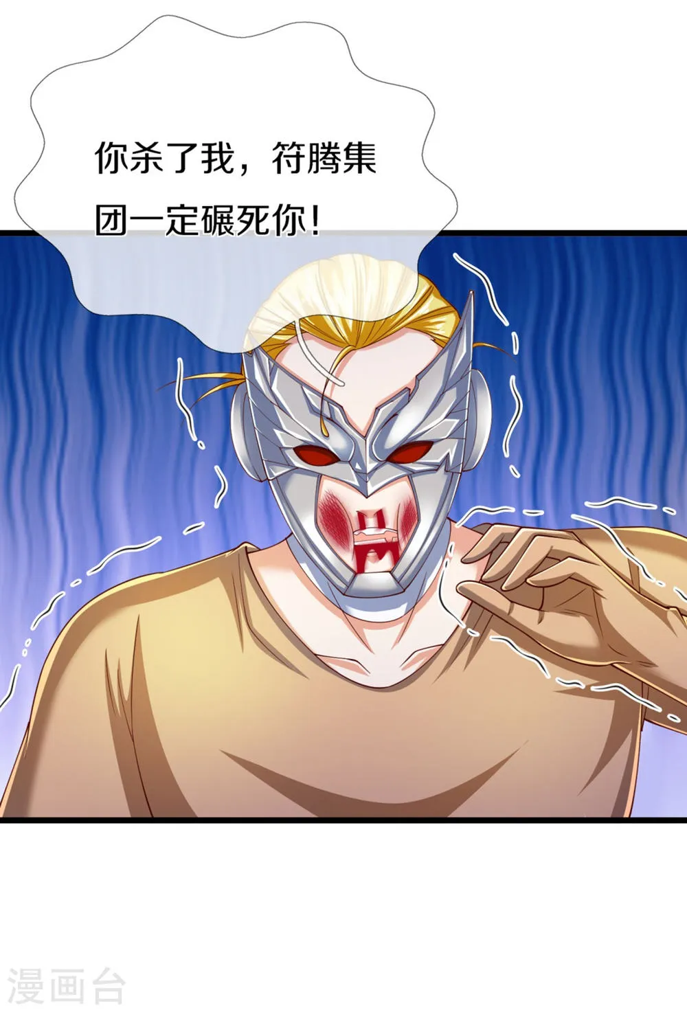 第38页