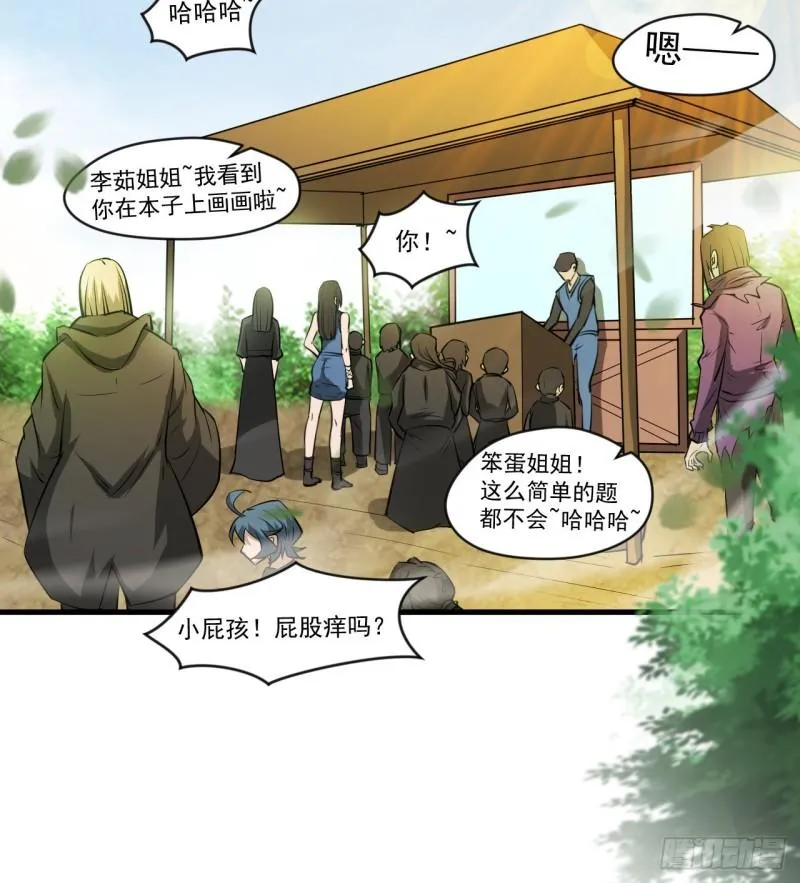 第56页
