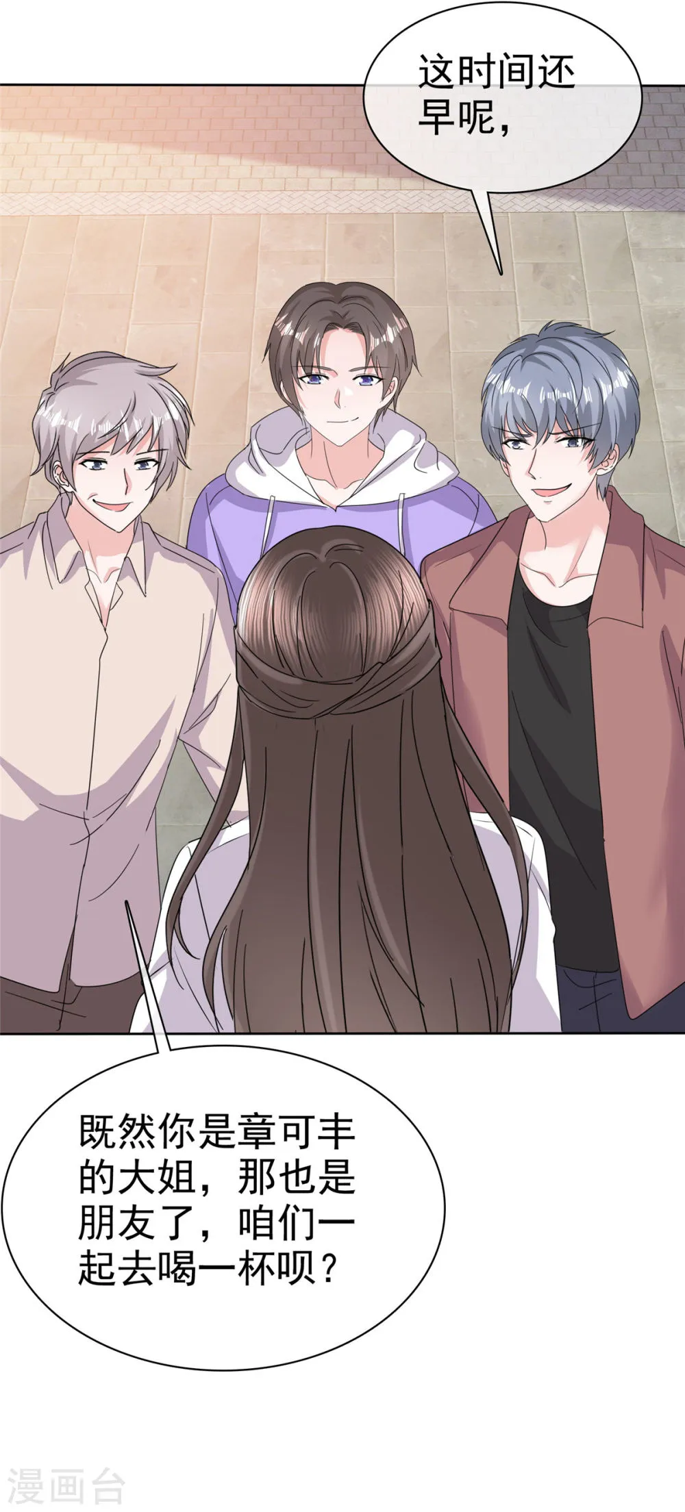 第19页