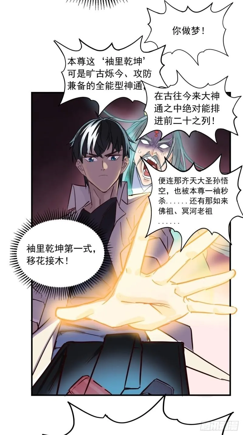 第69页