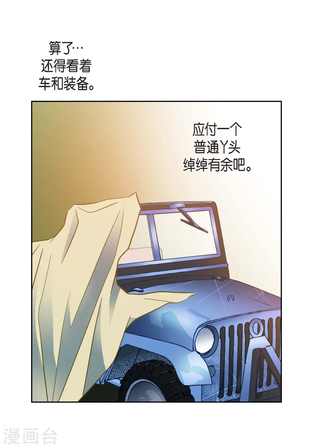 第47页