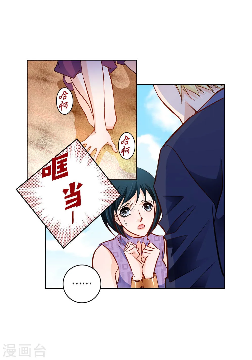 第31页