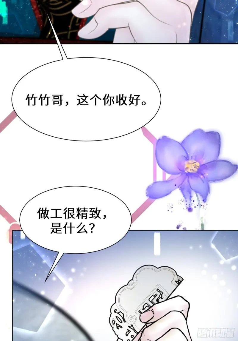 第77页