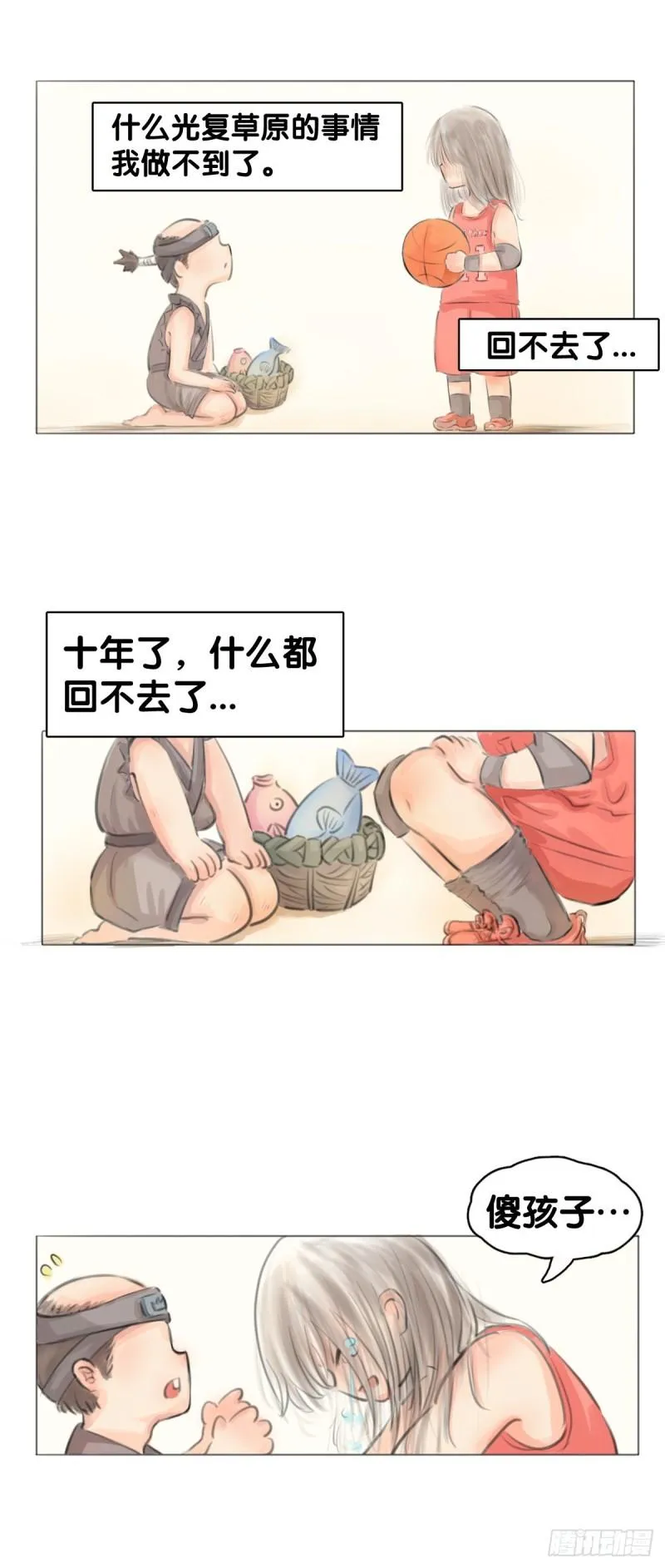 第54页