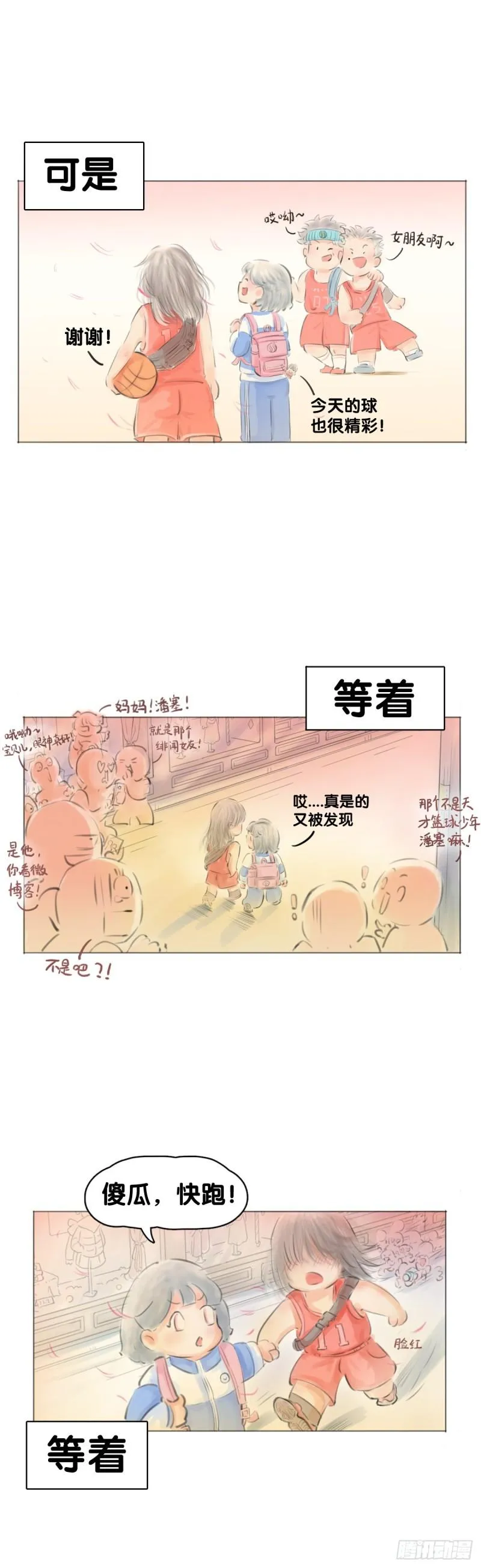 第50页